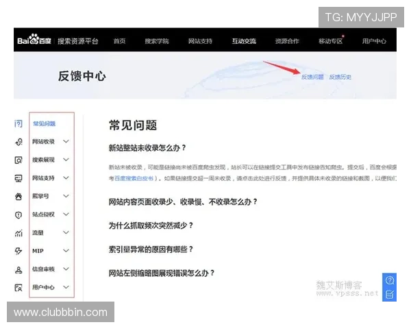 宝盈金团平台登录网址常见问题解答，解决用户在登录过程中遇到的各种问题