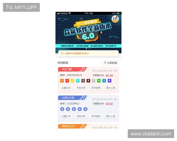 必赢下载官网不断更新最新软件版本，第一时间为用户提供最优质的下载服务