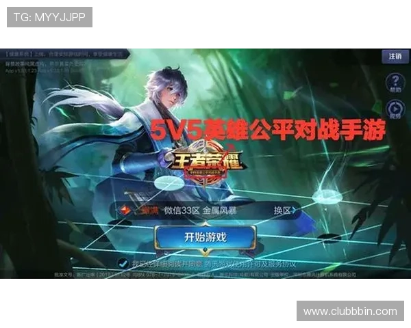 BBIN娱乐官网技术支持与客服服务全方位保障玩家游戏顺畅体验