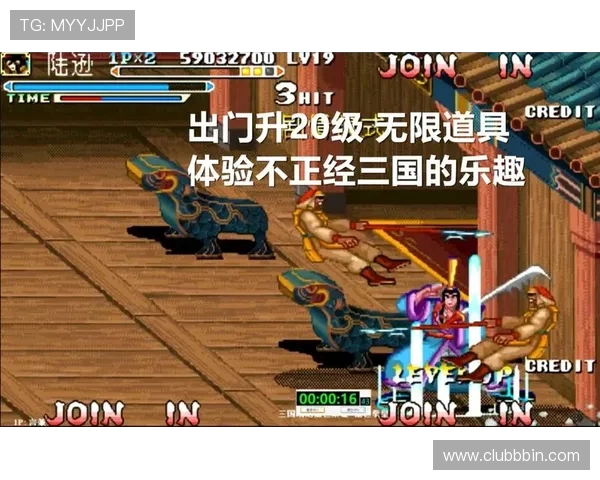 淘淘斗地主游戏免费下载，体验经典牌局带来的无限乐趣与挑战