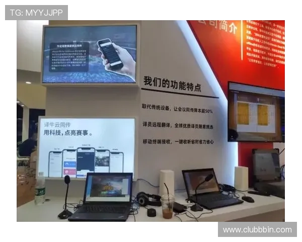 足球世界云游戏的安全性与稳定性保障措施，确保玩家在云端畅玩无后顾之忧