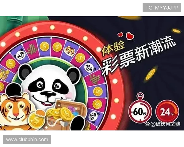 加入bbin梯子游戏群享受专业玩家交流平台提升游戏体验与获胜几率